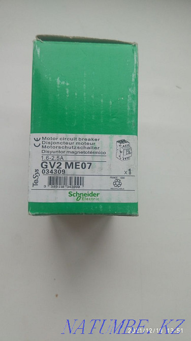 Circuit breaker with combined trip all 3000 Astana - photo 3