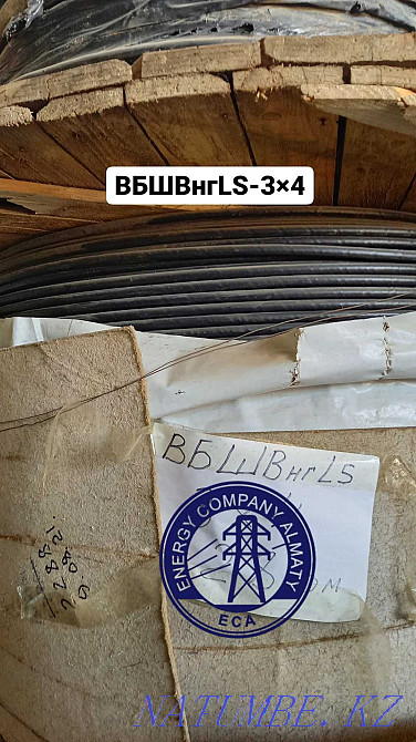Cabling and wiring products. VBShV ng LS 3x4 Almaty - photo 1