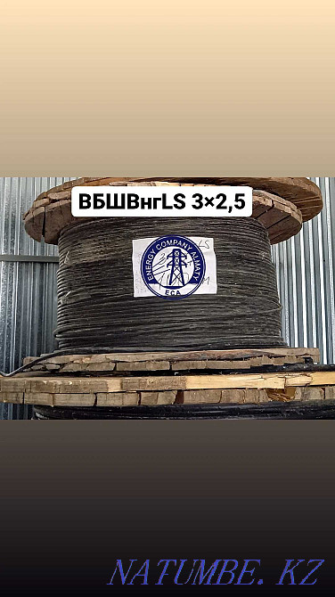 Cabling and wiring products. VBShVngLS 3x2.5 Almaty - photo 1