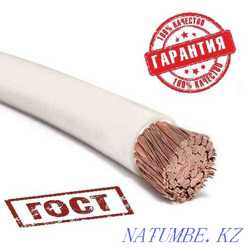 Wire PV 3 (PUGV) 1*240 (барлық түстер)  Алматы - изображение 1