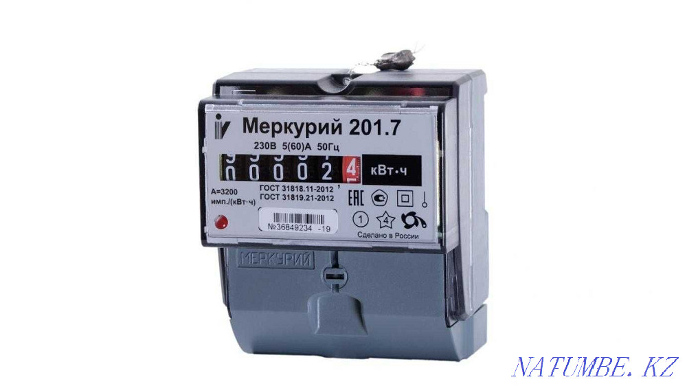 Electricity meters SAIMAN, MERCURY Astana - photo 1