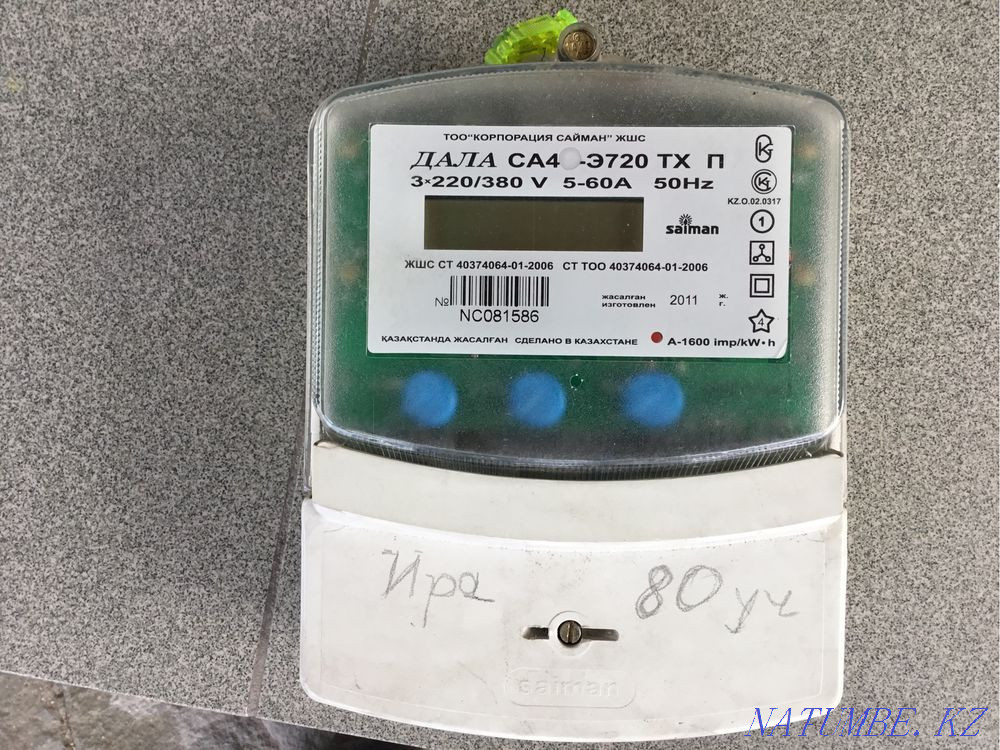 Эл счетчик трех фазный Алматы - изображение 1
