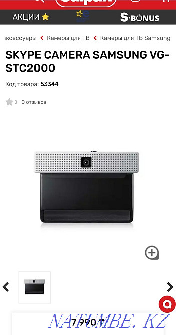 wire charger for electronics and electrical engineering Almaty - photo 4