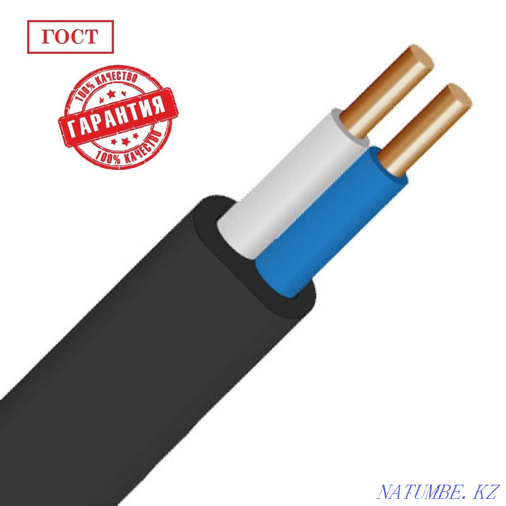 Қуат кабелі VVGng LS 2*1,5  Алматы - изображение 1