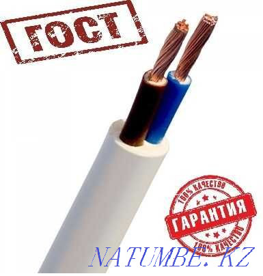 Power cable TTR (PVS) ng LS 2*0.75 (flexible) Almaty - photo 1