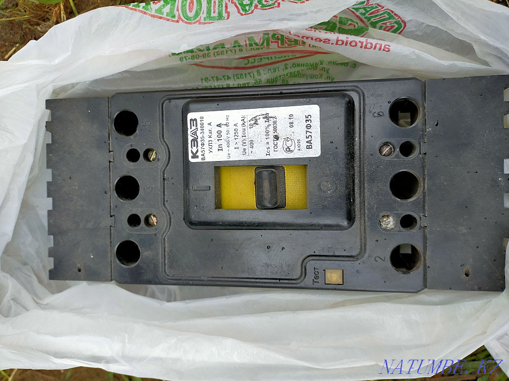 I will sell an automatic machine 100 A. ..200 A. Petropavlovsk - photo 1