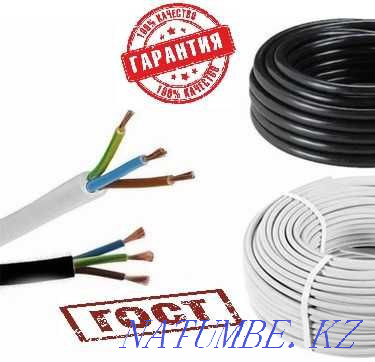 PVA cable 3*1.5 Almaty - photo 1