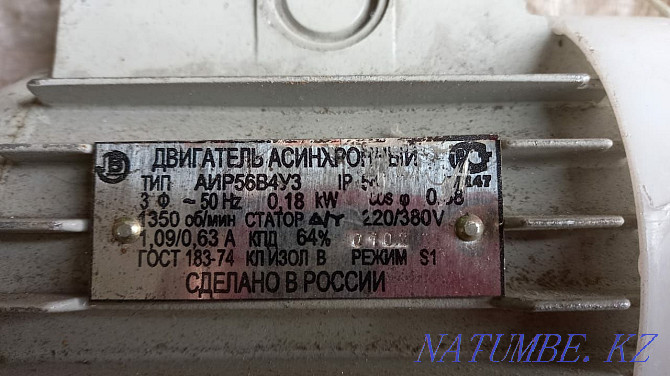 Электродвигатель АИР56В4 0,18 кW 1350об/мин Темиртау - изображение 2