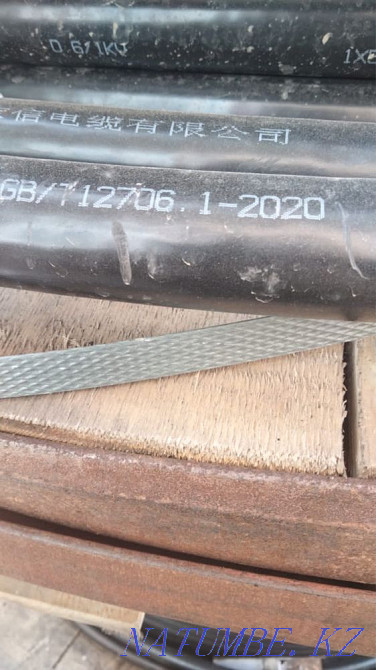 Cable APvBbShv 1x500 Astana - photo 4