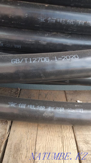 Cable APvBbShv 1x500 Astana - photo 1