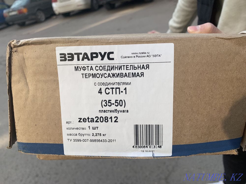 Sell Coupling Astana - photo 3