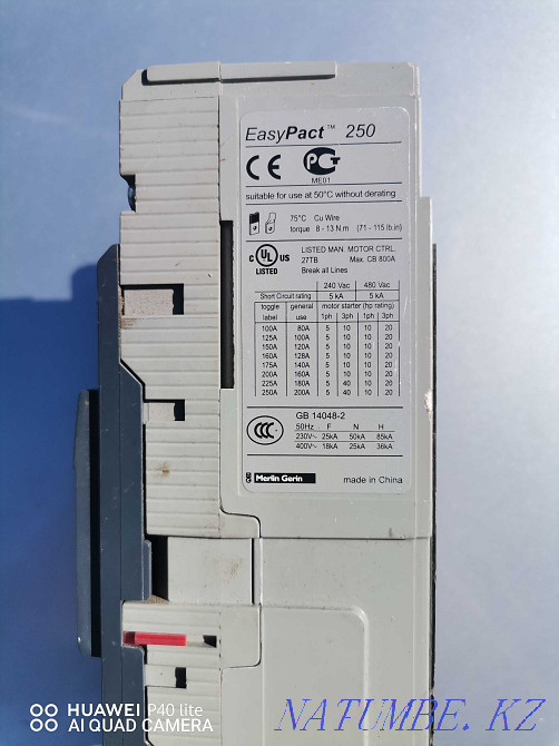 Circuit breaker 200 amps.  - photo 1