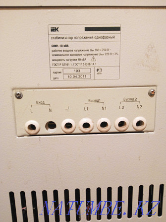 Voltage regulator Ust-Kamenogorsk - photo 2
