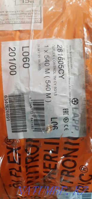 Кабель Olflex control TM CY 5G1,5 Тараз - изображение 2