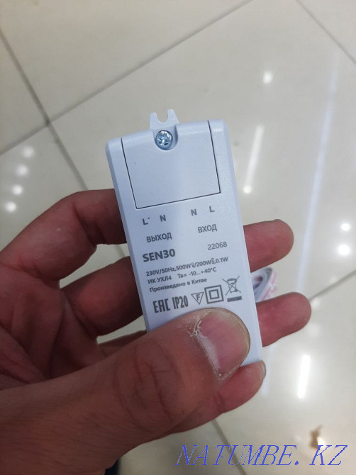 Датчик движения руки,сенсор Белоярка - изображение 3