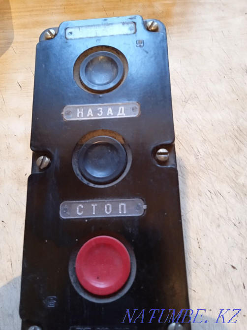 Электрическая кнопка-пускатель. Электрический трёхфазный автомат. Темиртау - изображение 3