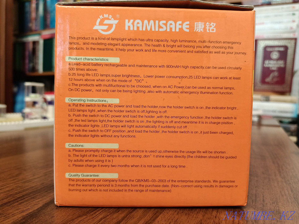 Kamisafe emergency lamp Almaty - photo 4