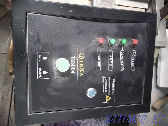 I will sell automatic inclusion of a reserve (Avr) Муткенова - photo 3