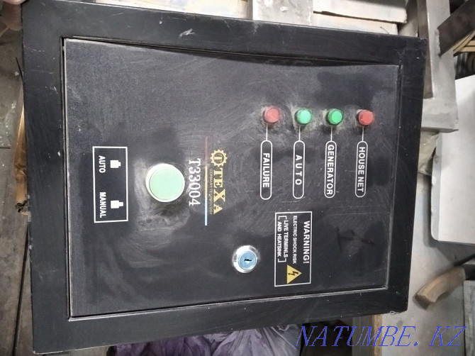 I will sell automatic inclusion of a reserve (Avr) Муткенова - photo 2