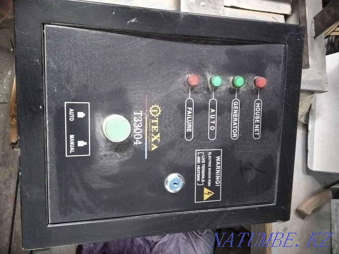 I will sell automatic inclusion of a reserve (Avr) Муткенова - photo 1