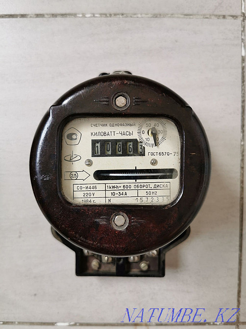 Counter 1984. USSR. Rarity. Almaty - photo 1