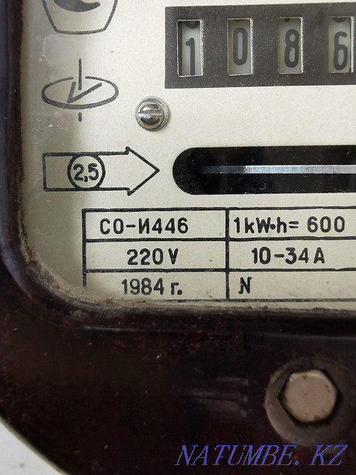 Counter 1984. USSR. Rarity. Almaty - photo 2