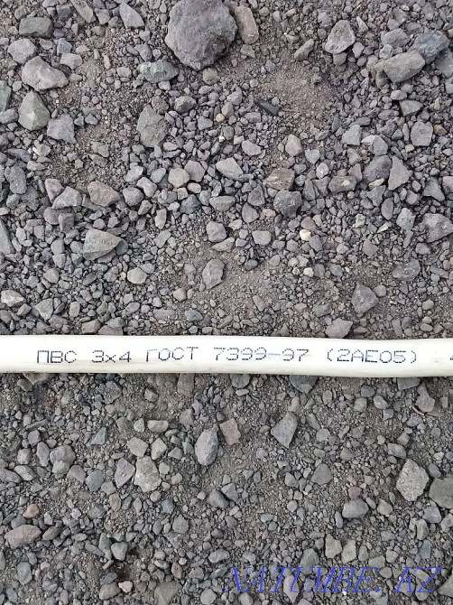 Продаю медный трехжильный кабель.  - изображение 1