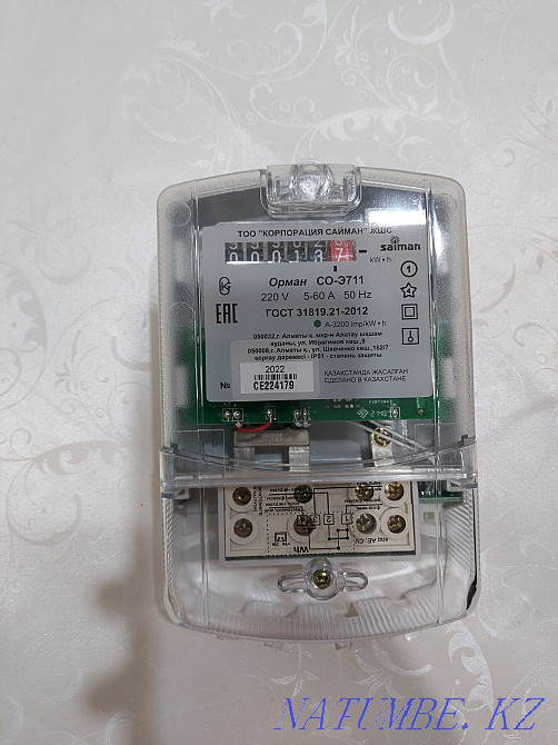Счетчик электроэнергии Усть-Каменогорск - изображение 1