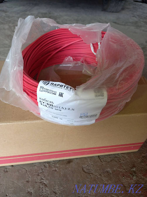 Fire cable production Russia Astana - photo 2