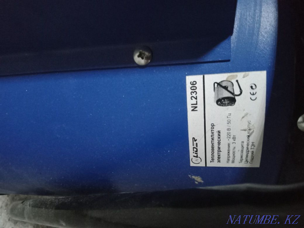 Электронный пушка Валиханово - изображение 3