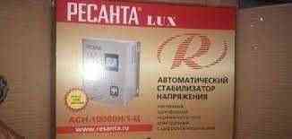 Стабилизатор напряжения серии LUX РЕСАНТА АСН-10000Н/1-Ц-10 квт Almaty