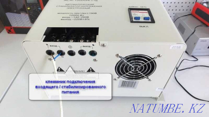 Кернеу тұрақтандырғыш сериясы LUX RESANTA ASN-10000N/1-Ts-10 кВт  Алматы - изображение 4