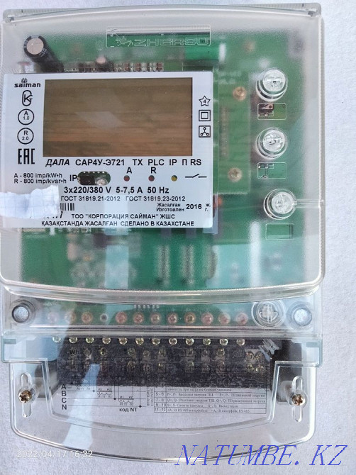 Электросчетчик продам Костанай - изображение 1