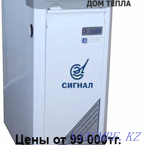 Gas boilers and gas equipment. Astana - photo 3