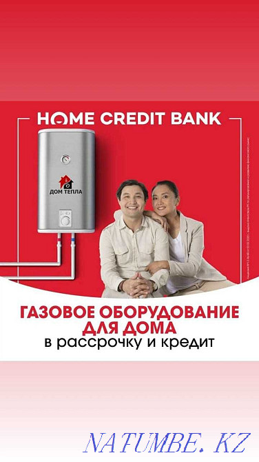 Gas boilers and gas equipment. Astana - photo 4