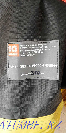Сұйық отынмен жұмыс істейтін ауа жылытқышы / Ballu EC55 жылу пистолеті  Астана - изображение 3