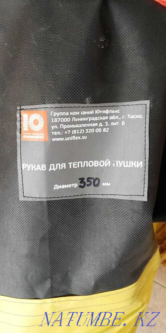 Liquid fuel air heater / heat gun Ballu EC55 Astana - photo 3