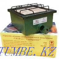 горелки газовые бытовые инфракрасного излучения "Сибирячка" Астана - изображение 2