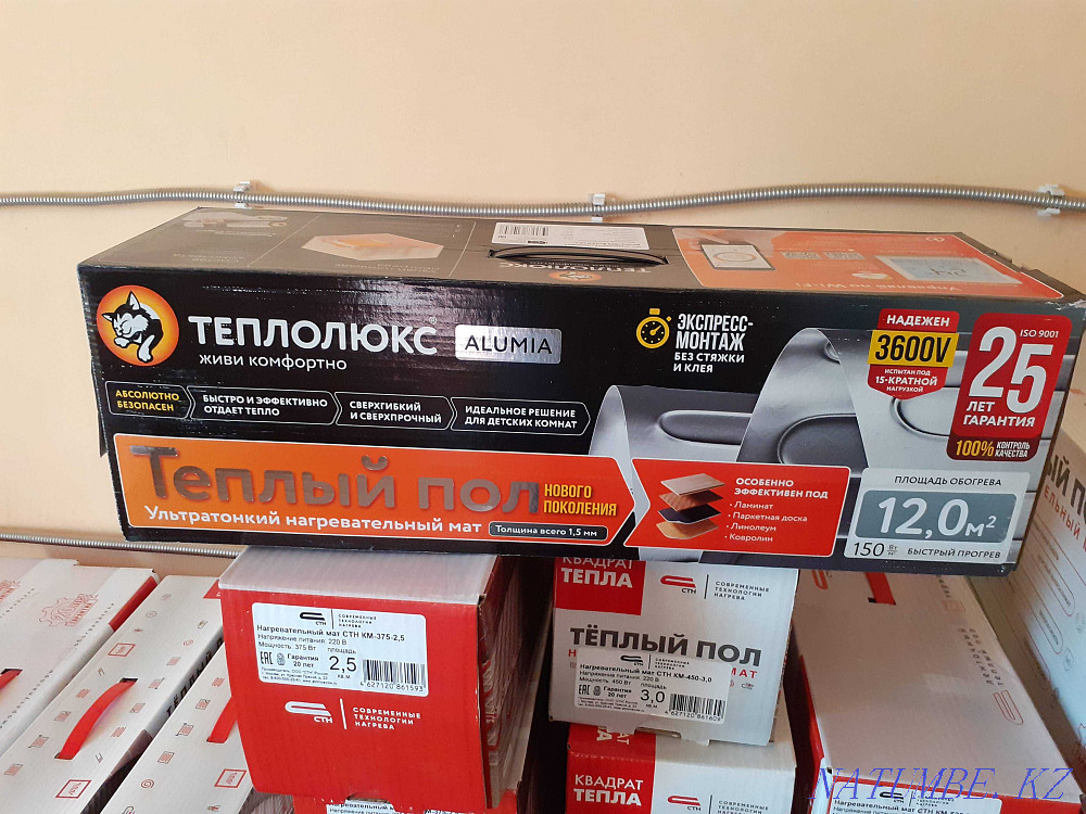 Тёплый пол под любой тип напольного покрытия Караганда - изображение 1