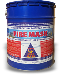 Огнезащитное покрытие Fire Mask  Алматы