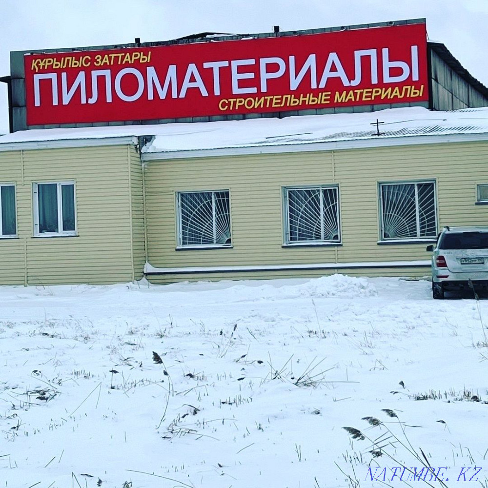 Pine lumber Petropavlovsk - photo 1