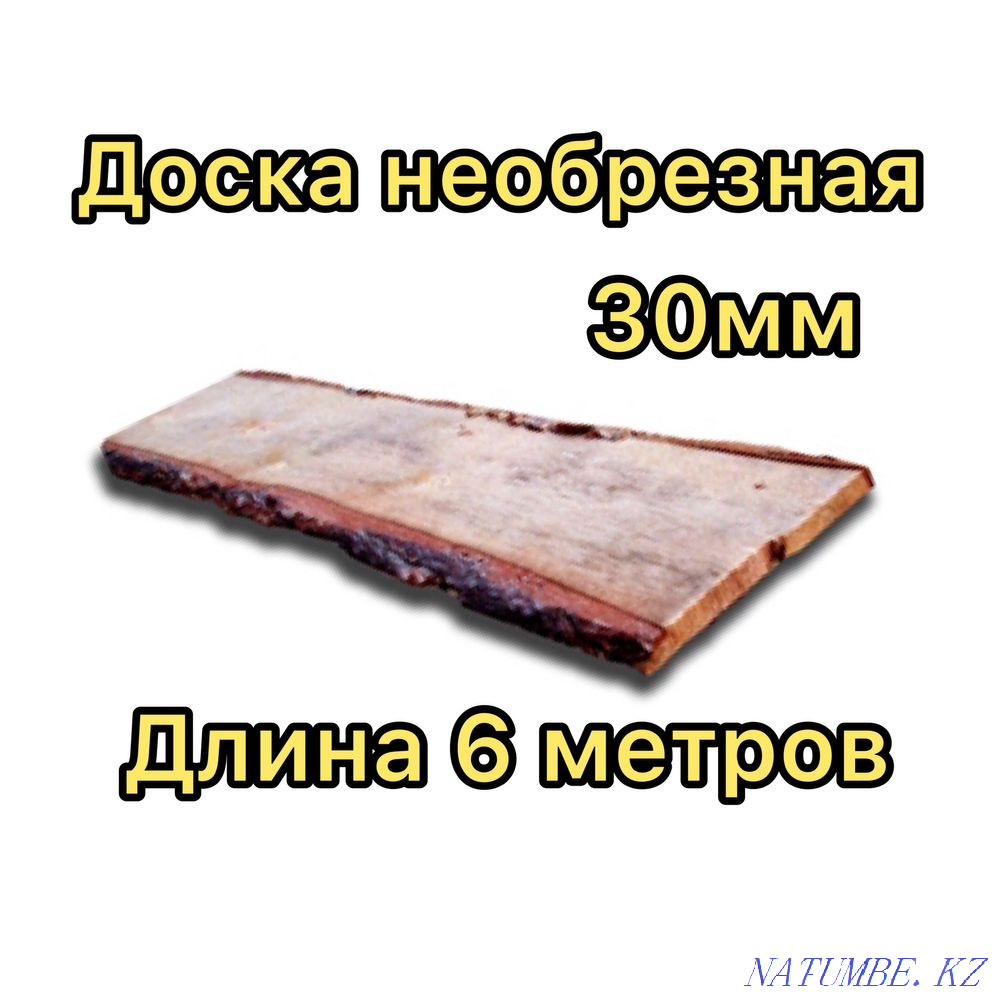 Unedged board lumber beam Temirtau - photo 1