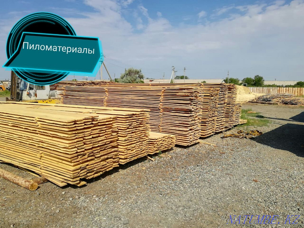 Пиломатериалы! Строй материалы! Костанай - изображение 1
