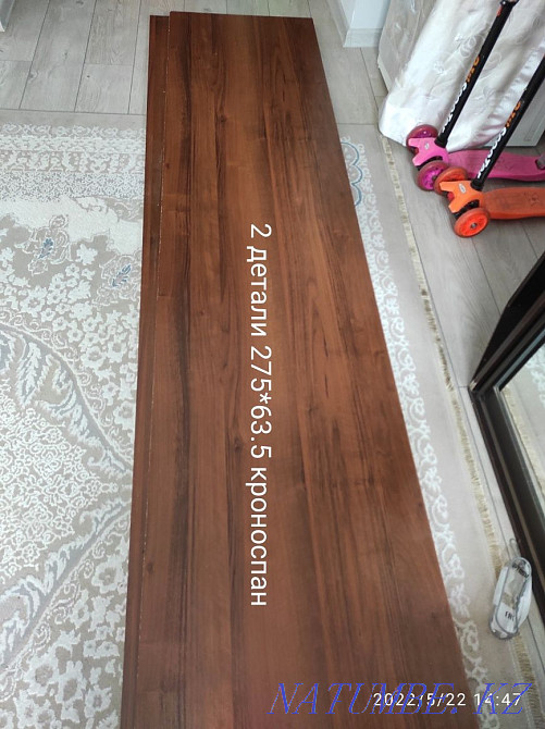 I will sell two sawn-off LDSP 275*63.5 Акбулак - photo 1