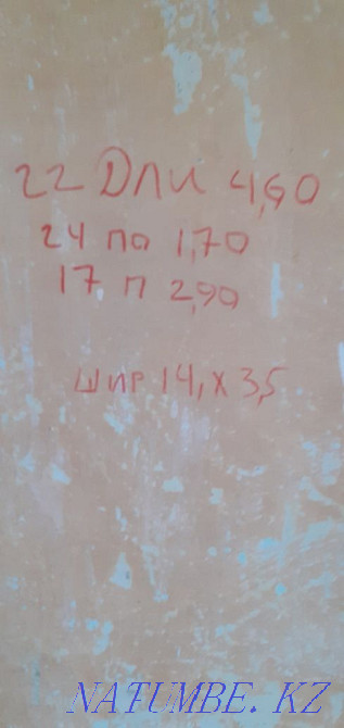 Floorboards, dry, not rotten Shymkent - photo 4