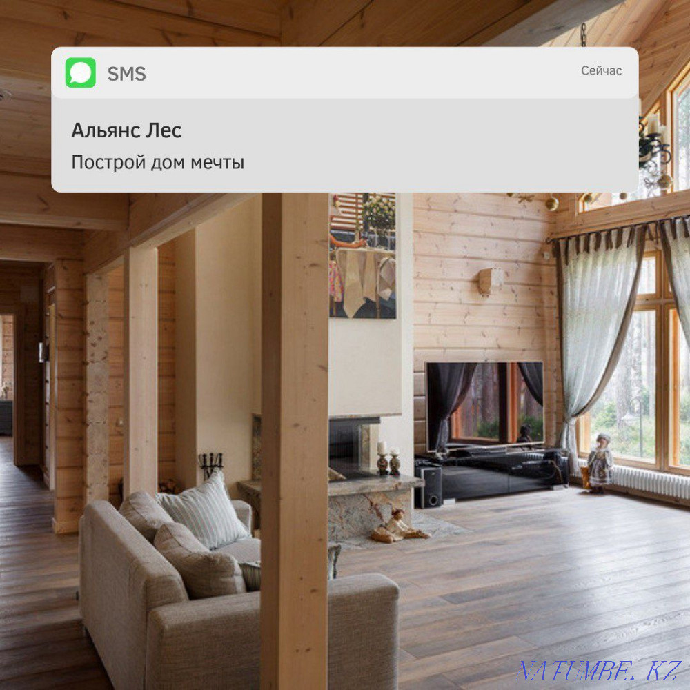 Timber/Beam/Board/Rafters/Crate/Floor Petropavlovsk - photo 4