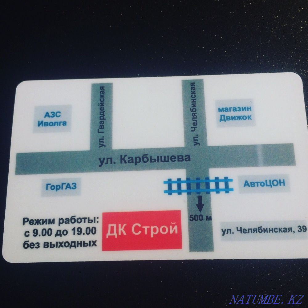 Board.board timber rafters, sawdust 20,000 KAMAZ load ourselves Kostanay - photo 3