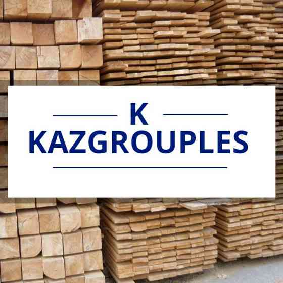 Пиломатериал по приемлемым ценам от компании KazGroupLes  Көкшетау