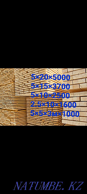 Beam truss boards  - photo 1