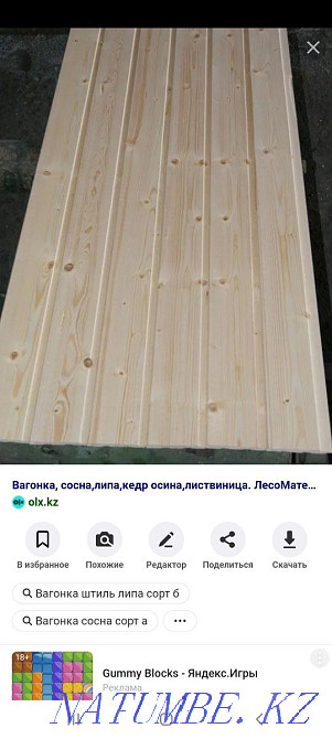 Clapboard lining for sauna baths and rooms. skirting boards and corners for it Shymkent - photo 2